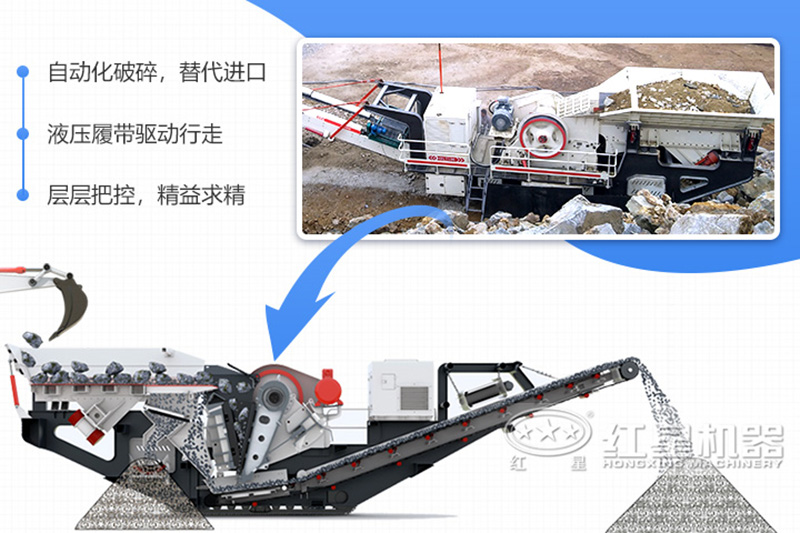 大型移動石子粉碎機生產工藝可靠，技術成熟